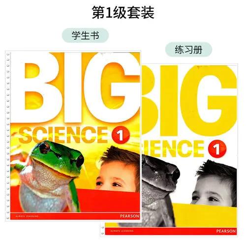 培生bigenglish配套视频,培生bigfun和bigenglish教材的优势