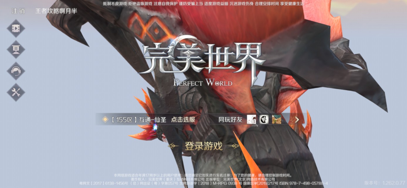 玩手机赚零花钱是怎么回事,每天玩手机就能赚零花钱