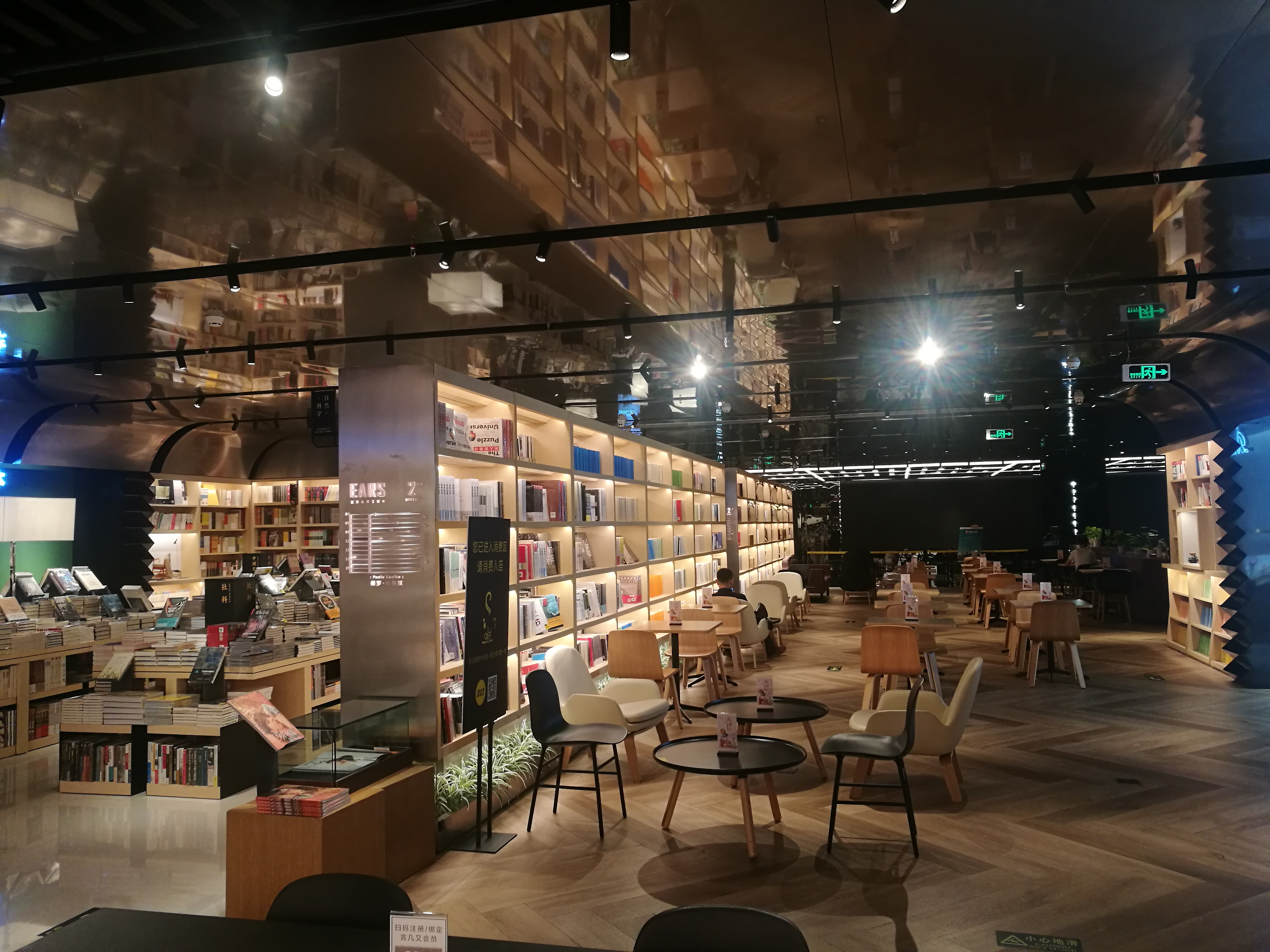 开一家书店有前途吗,零基础开一家书店