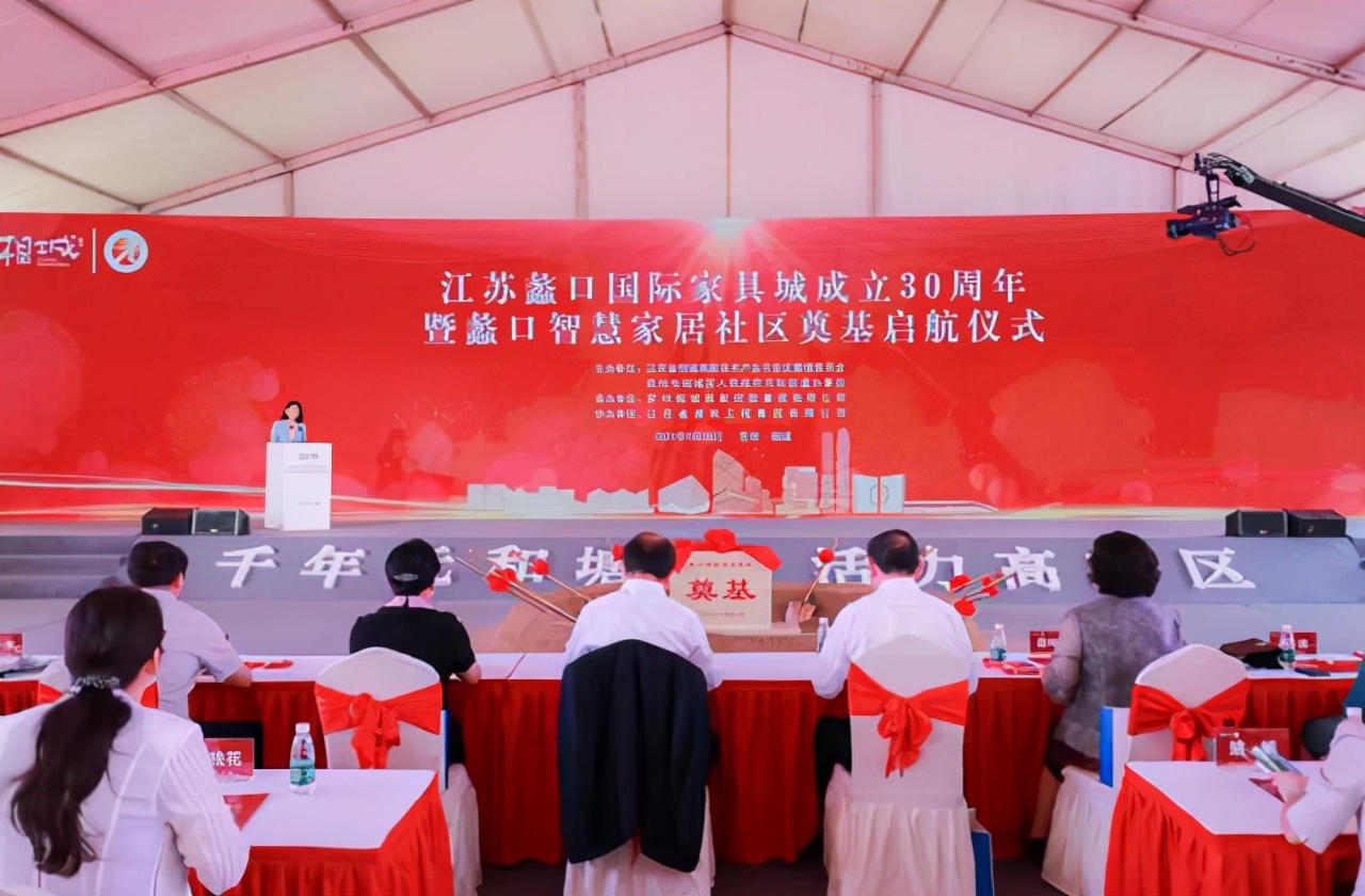 三十而立家居装修,三十而立扬帆起航