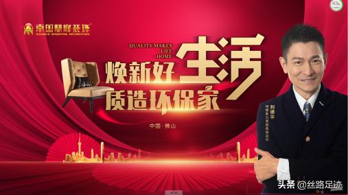 南国鼎峰装饰十大优点,南部县南国鼎峰装饰有限公司