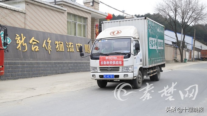 网上下单楼下提菜十堰10家电商进行社区“无接触配送”