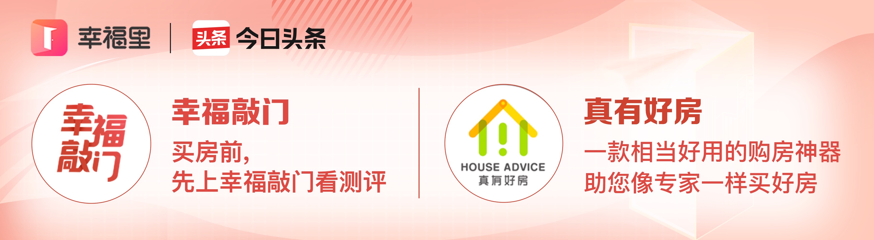 最懂政府的开发商,五大新城的房地产分析