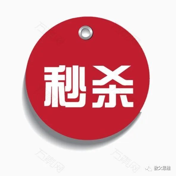 价值百万干货实战模板《复制借用》