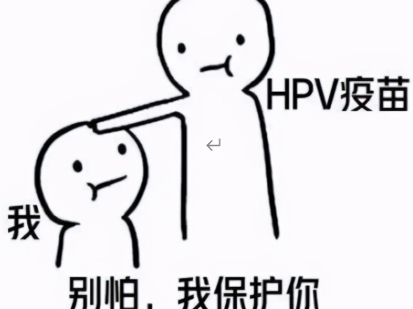 感染hpv就一定会宫颈癌吗,感染hpv一定会得宫颈癌吗
