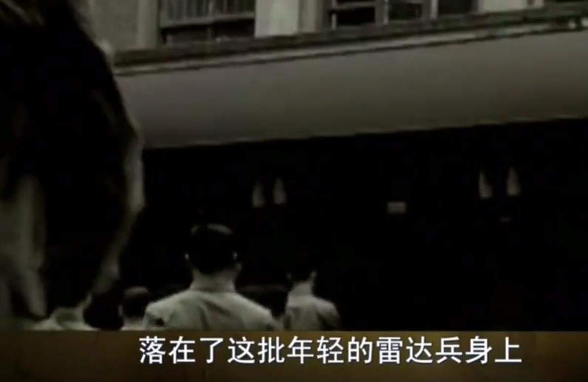 中国雷达兵诞生始末,中国第一代雷达兵是谁