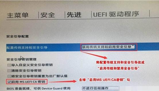 惠普战66怎么重装系统,惠普战66重装系统bios设置