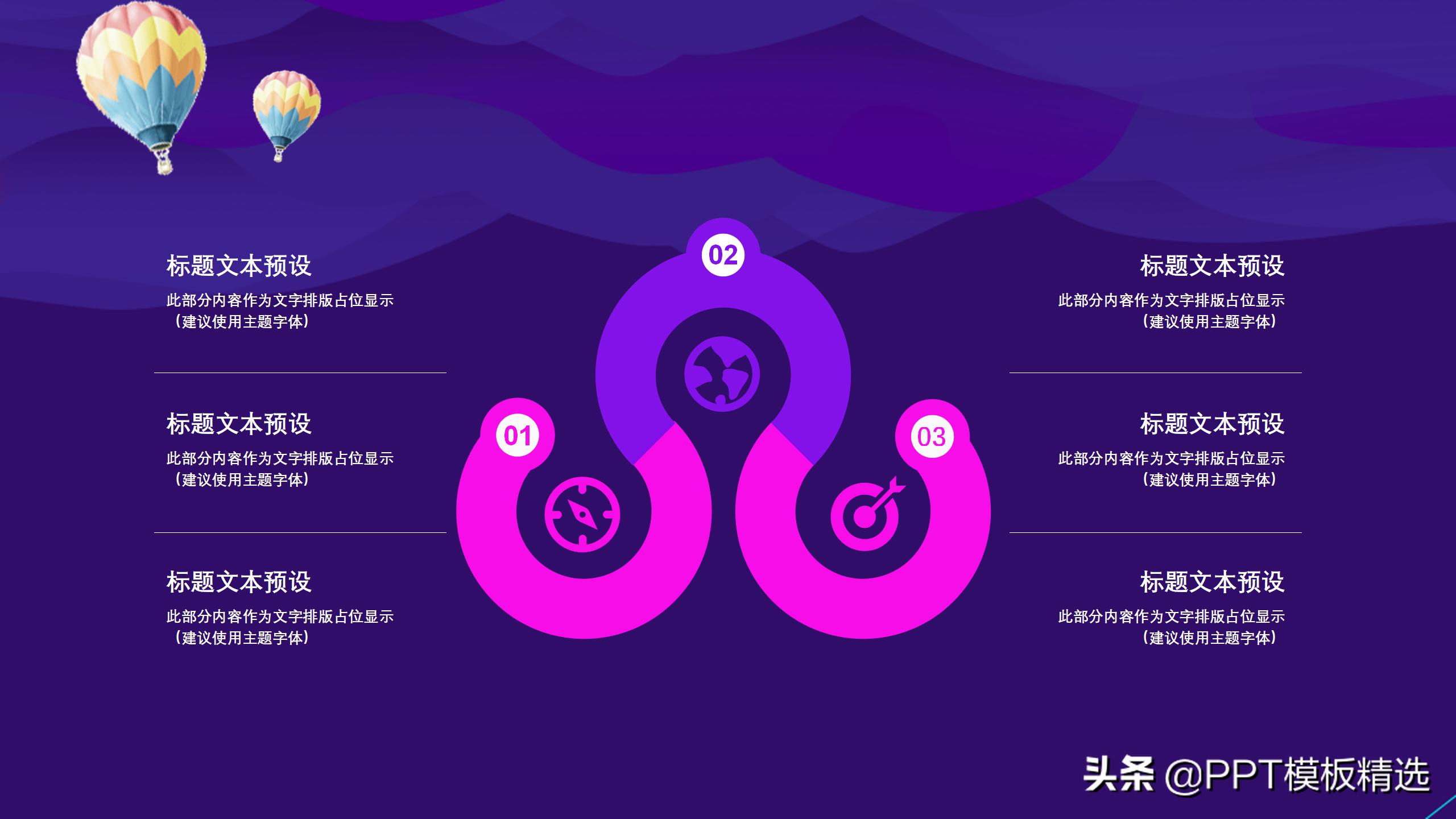 淘宝双11促销活动ppt,做一个淘宝双十一促销ppt模板