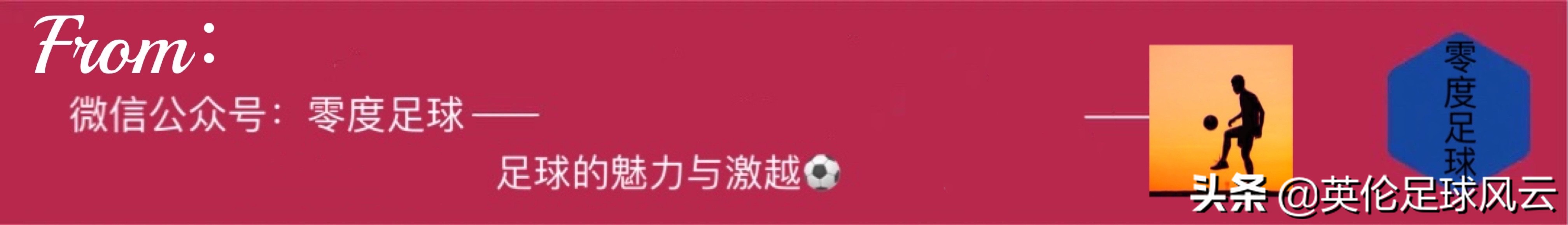 别人家的单刀，我们家的单刀