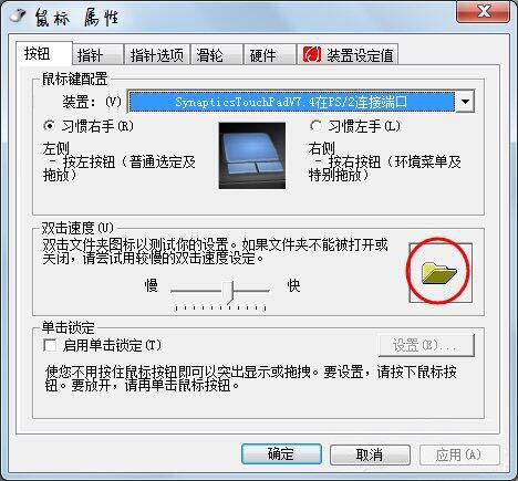 win7双击计算机打不开,win7双击计算机找不到应用程序