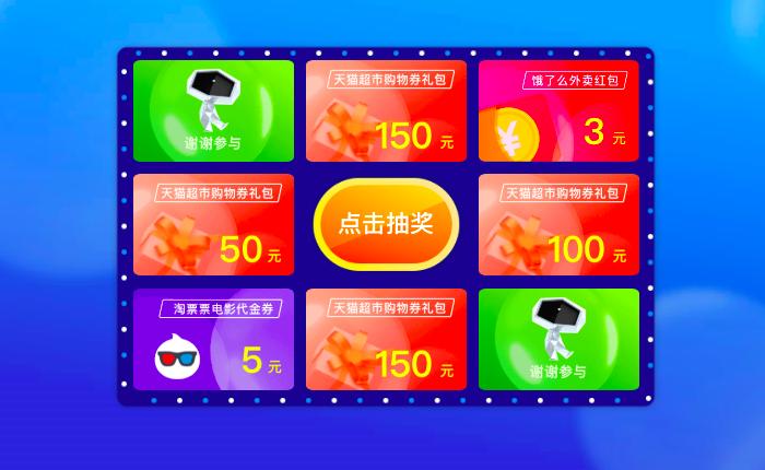 阿里云618活动主会场攻略,阿里云618购物狂欢节推荐