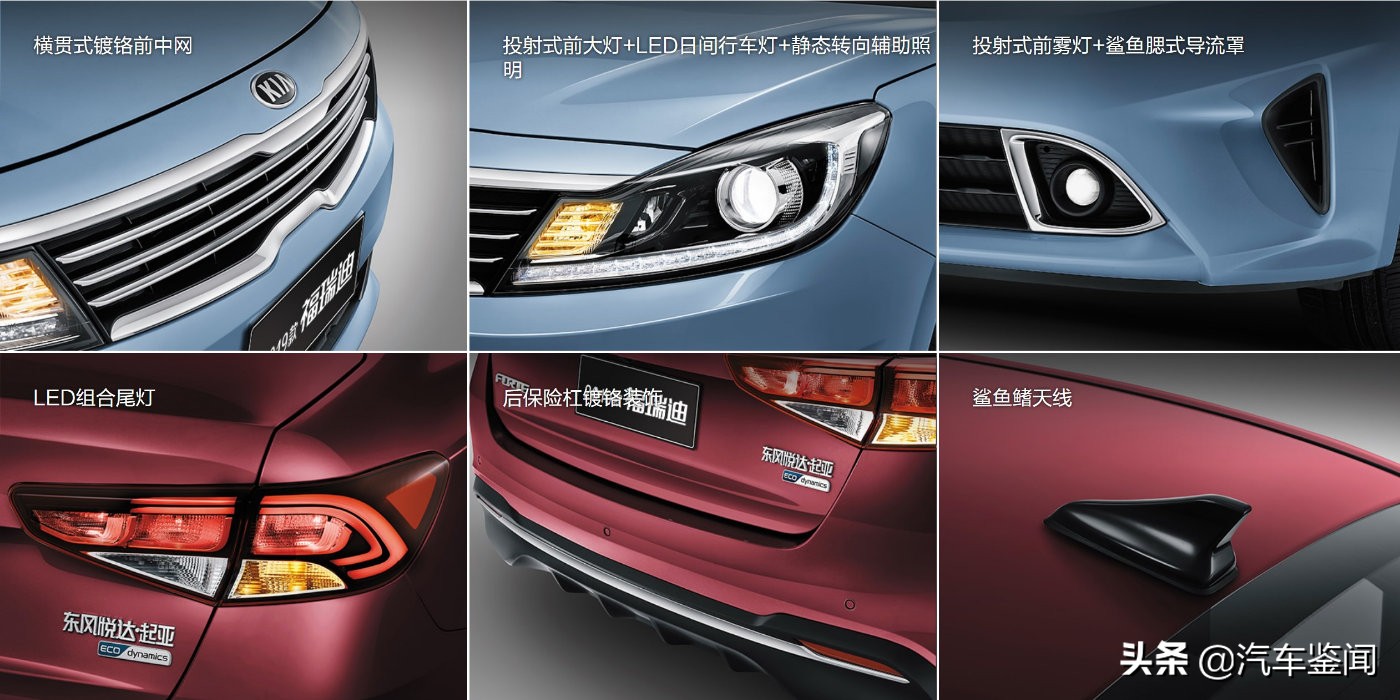 试驾福瑞迪的动力和耐用性视频,福瑞迪性能