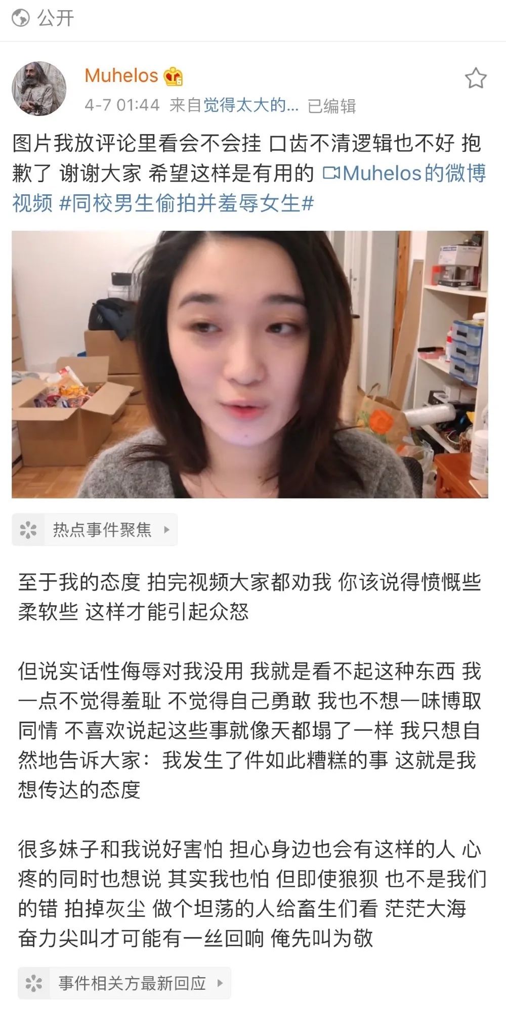性,你不教就不存在吗?