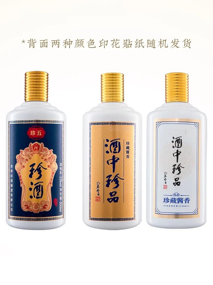 一百到两百的白酒,100-200左右的白酒性价比排名