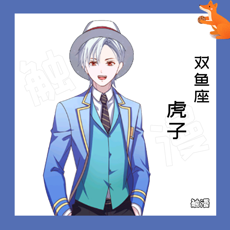 12星座水瓶座丧气网名,十二星座水瓶座霸气昵称