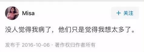 全球约有百分之几人口患抑郁症,全球约有百分之几的人患有抑郁症