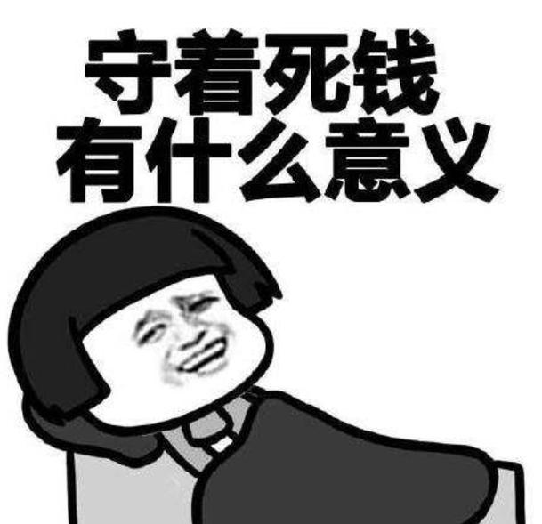 有舍才有得这是一种智慧,有舍才有得这个道理很多人都懂