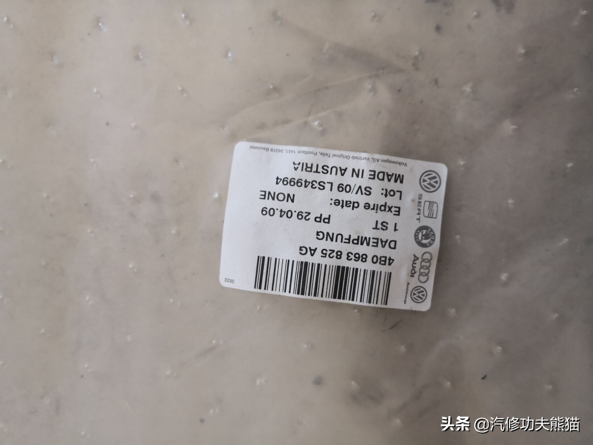 奥迪a6老款升级新款全过程,面目全非的23w公里的奥迪a6