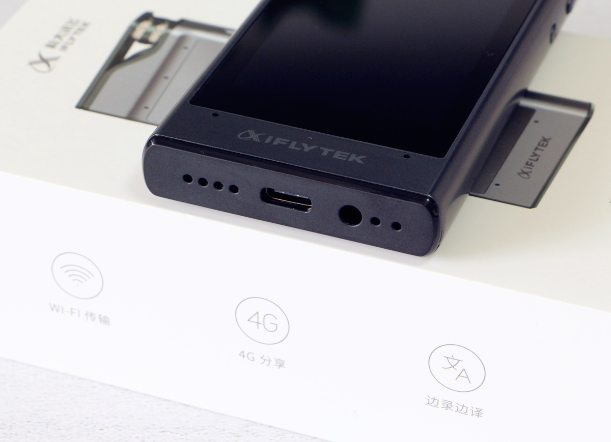 讯飞智能录音笔sr301plus,讯飞录音笔sr301plus怎么样