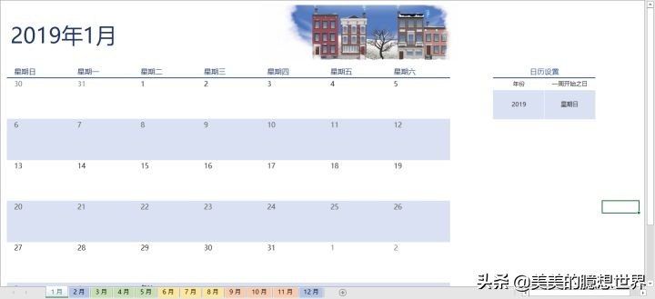 excel都有哪些强大功能,excel有哪些优势