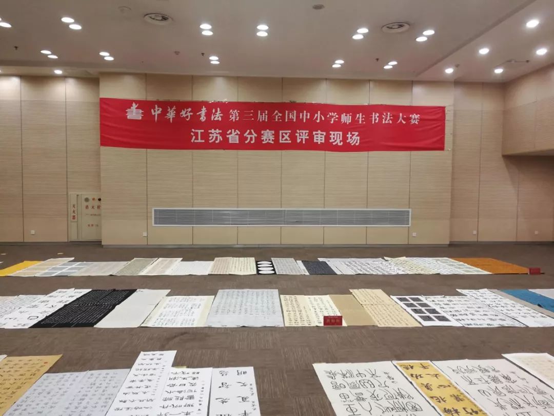 全国小学生书法大赛获奖名单,江苏中小学生书法大赛书法作品