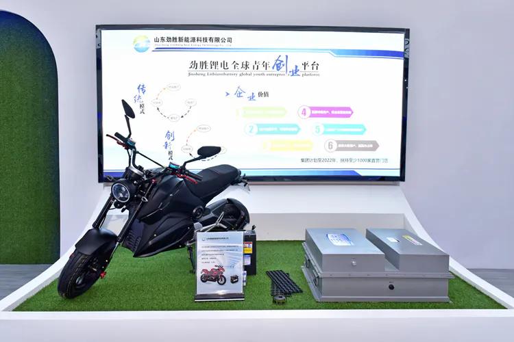 劲胜新能源科技有限公司,山东劲胜新能源科技有限公司