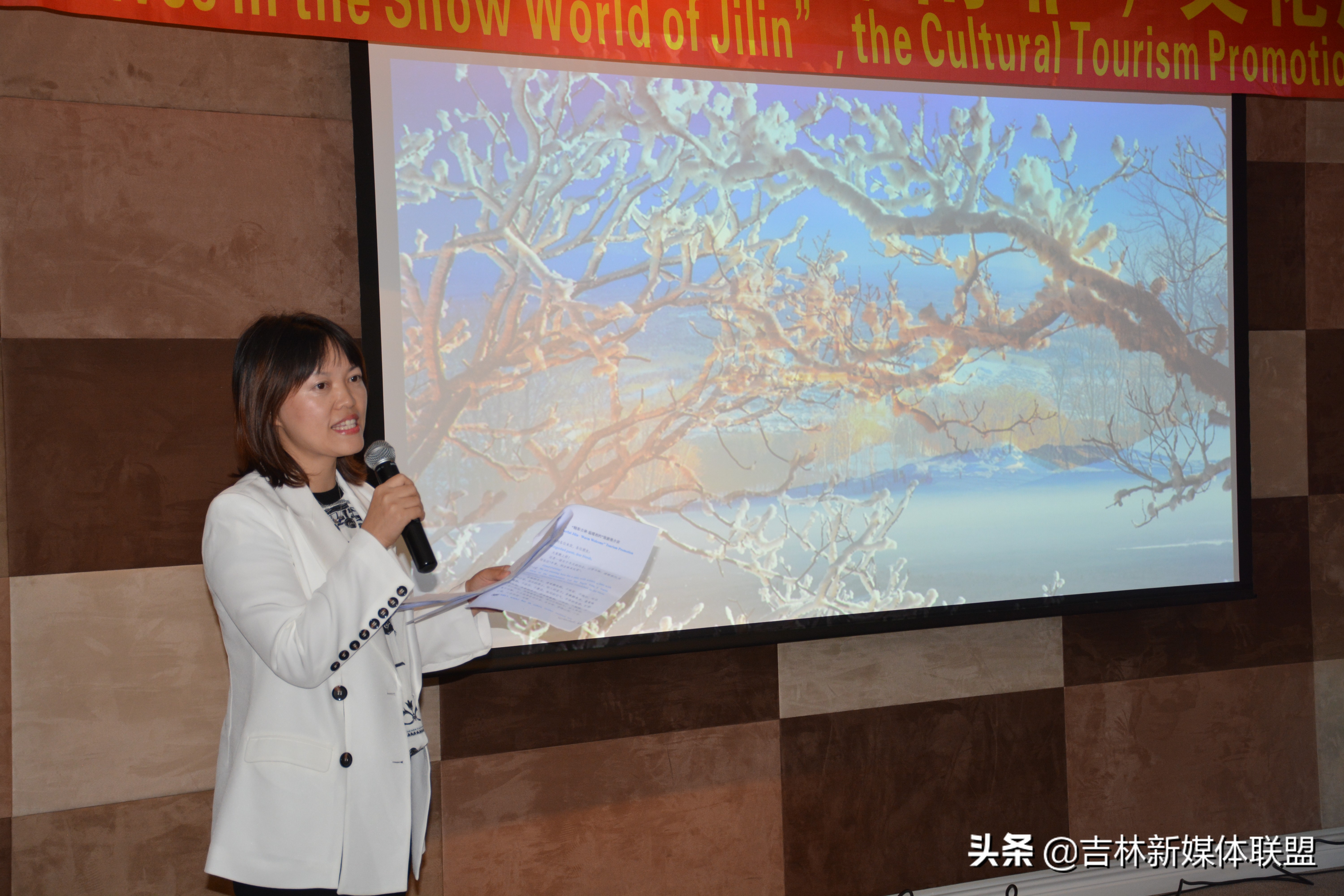 北国风光吉祥如意,北国风光吉林吉祥