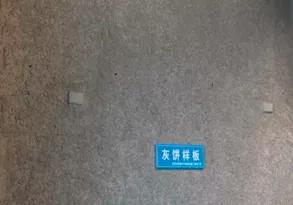 防空鼓视频,防空鼓贴瓷砖的方法与技巧