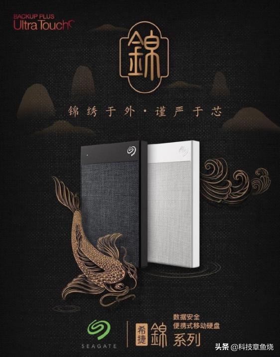 西数移动硬盘5t和希捷5t哪个好,希捷移动硬盘新款和老款