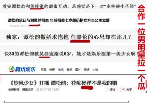 杨幂刘恺威官宣离婚了,能拯救高价卖闲置坑粉丝的蒋梦婕吗?