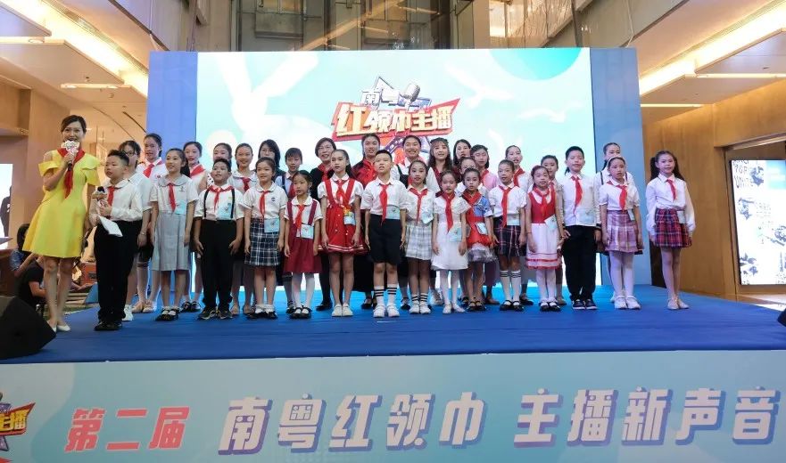 第二届2020年最佳南粤红领巾主播,广州南粤红领巾主播