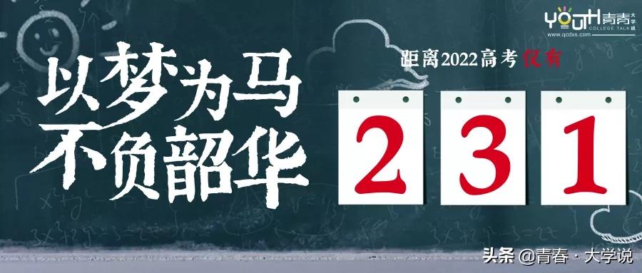苏州大学软件工程课程,苏州大学软件工程博士