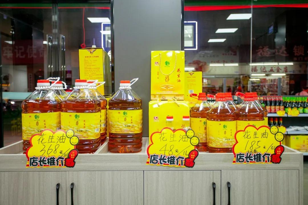 高州这家生活超市开业啦！食材新鲜，还有一大波酬宾活动等你来