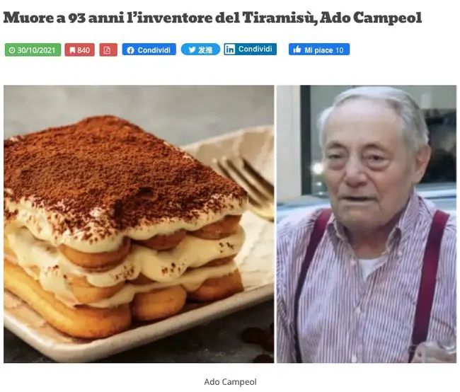 很多人喜欢提拉米苏,提拉米苏有多爱