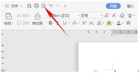 「干货集」WPS技巧汇总(一)