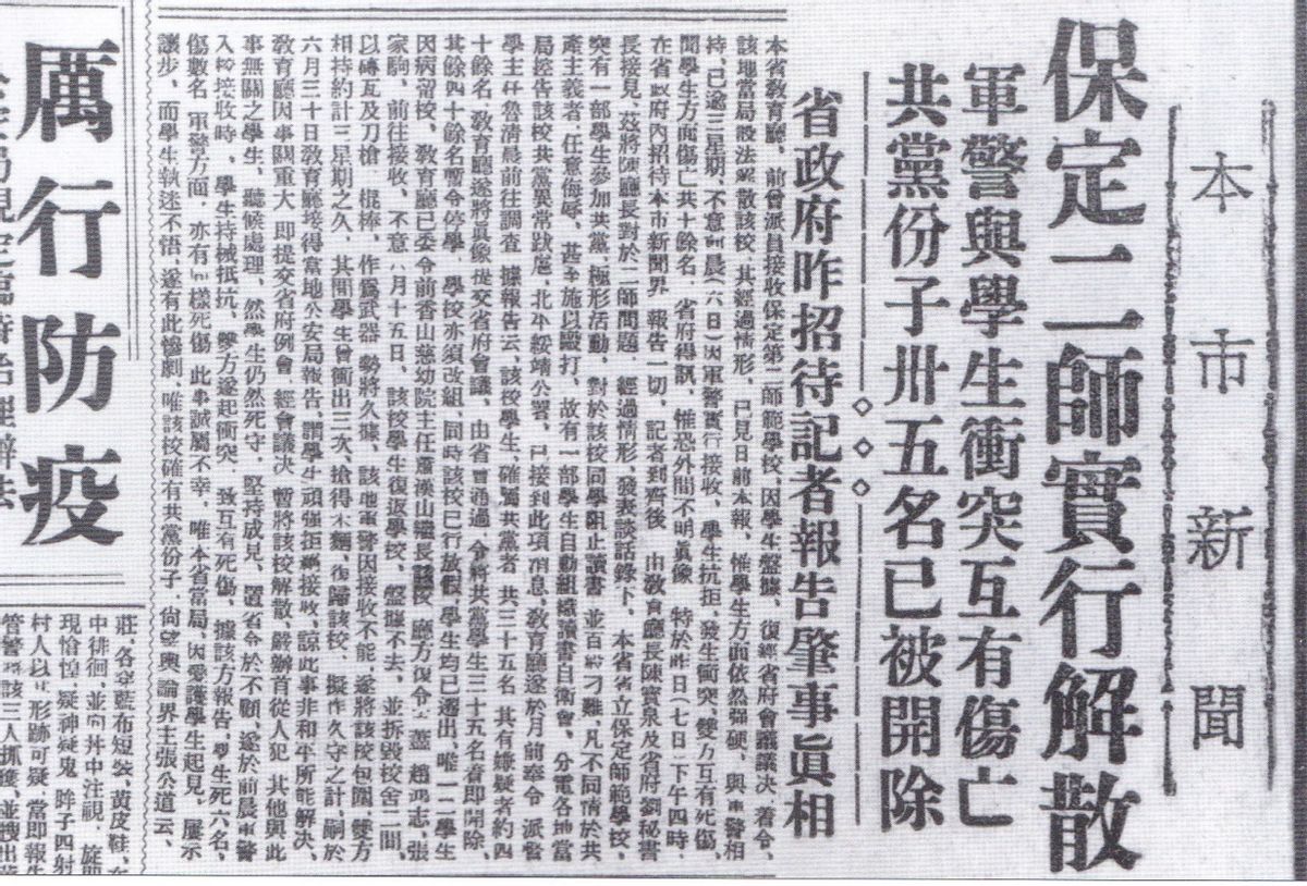 保定西大街人民照相馆老照片,保定西大街历史文化照相馆