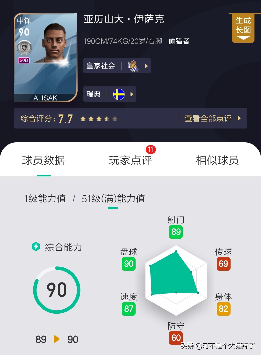 戴维斯双击涨幅,戴维斯股价暴涨