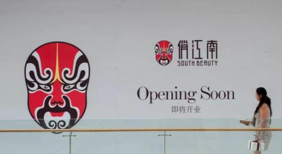 女强人张兰的过山车:端盘子攒2万创办俏江南,暴富后被踢出局