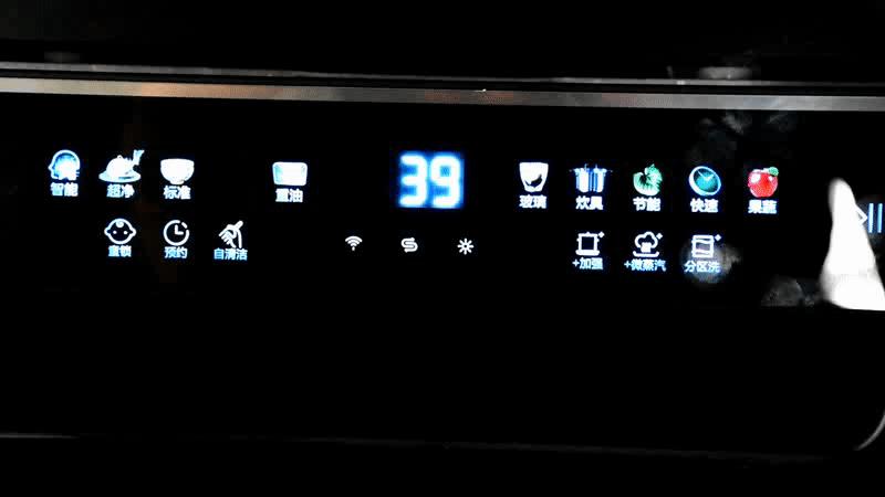 海尔洗碗机速洗与强力洗,海尔洗碗机hwy14-186bku1测评