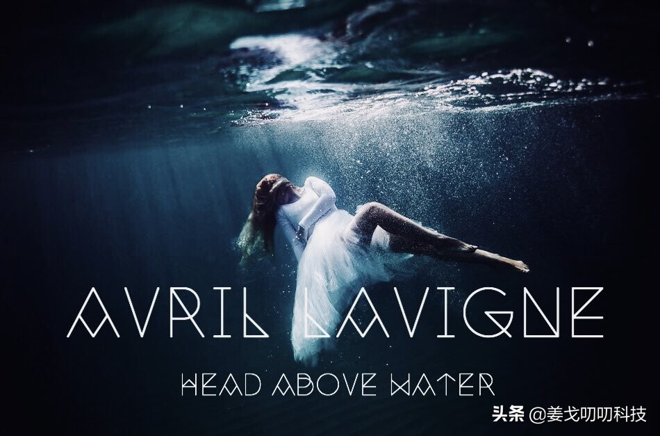 艾薇儿新单曲,时隔多年艾薇儿出新歌