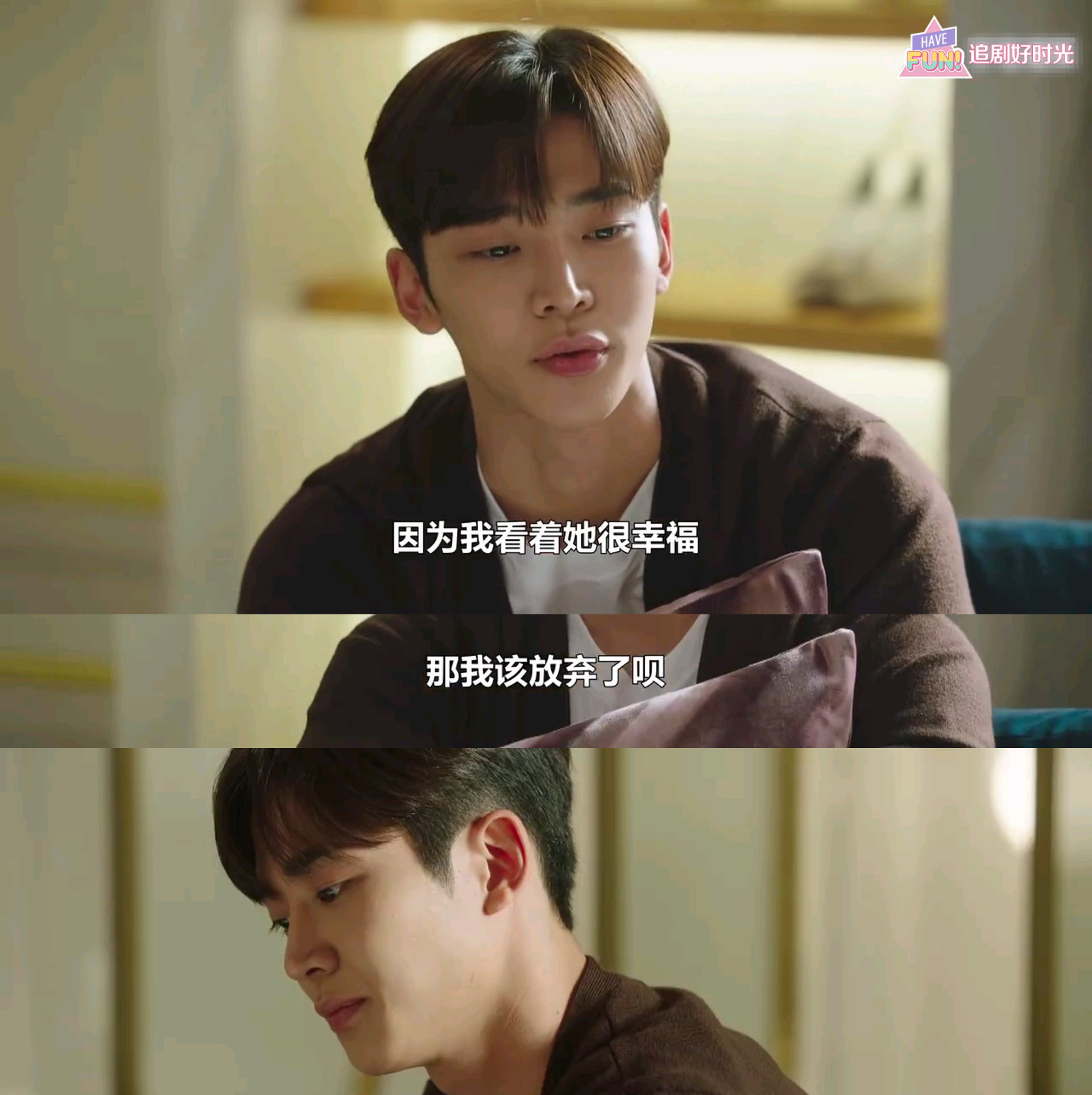 前辈请不要涂那支口红高甜,前辈请不要涂口红好看吗