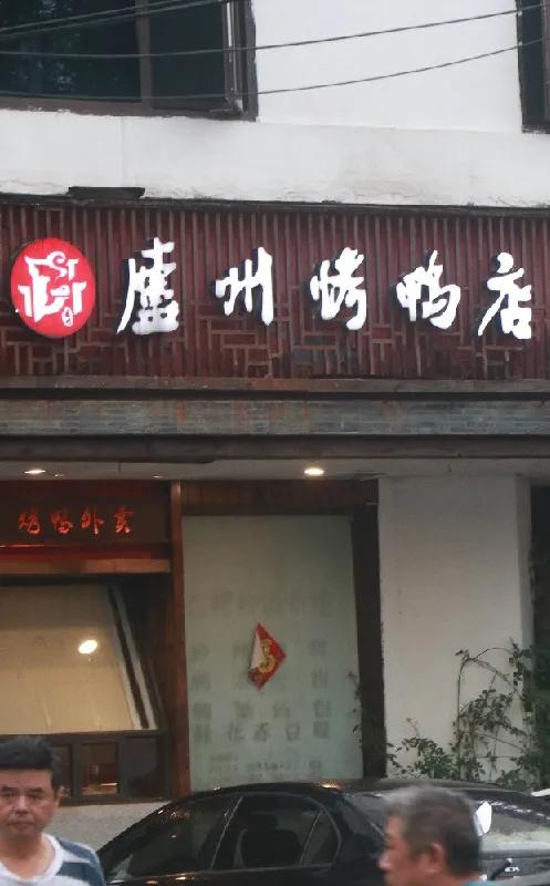 观银河,看银河听风吟的视频