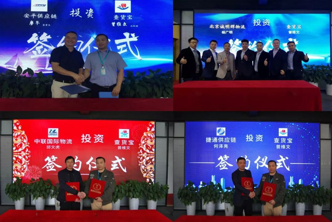 四个月两轮融资,一个有魔力的物流服务+互联网公司丨飞马独角兽