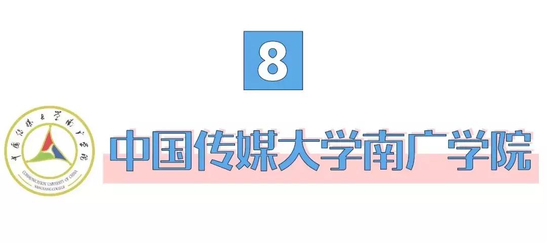 中国最好的大学食堂排名,南京高校餐厅哪家好
