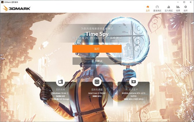 惠普暗影精灵5测评i5gtx1650,惠普暗影精灵5代游戏实测