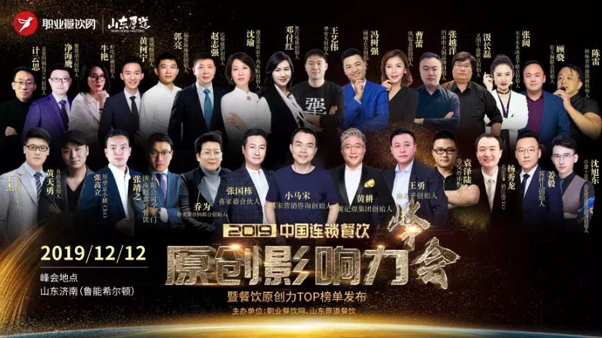 当下餐饮业如何破局,今年的餐饮业该怎么熬过去