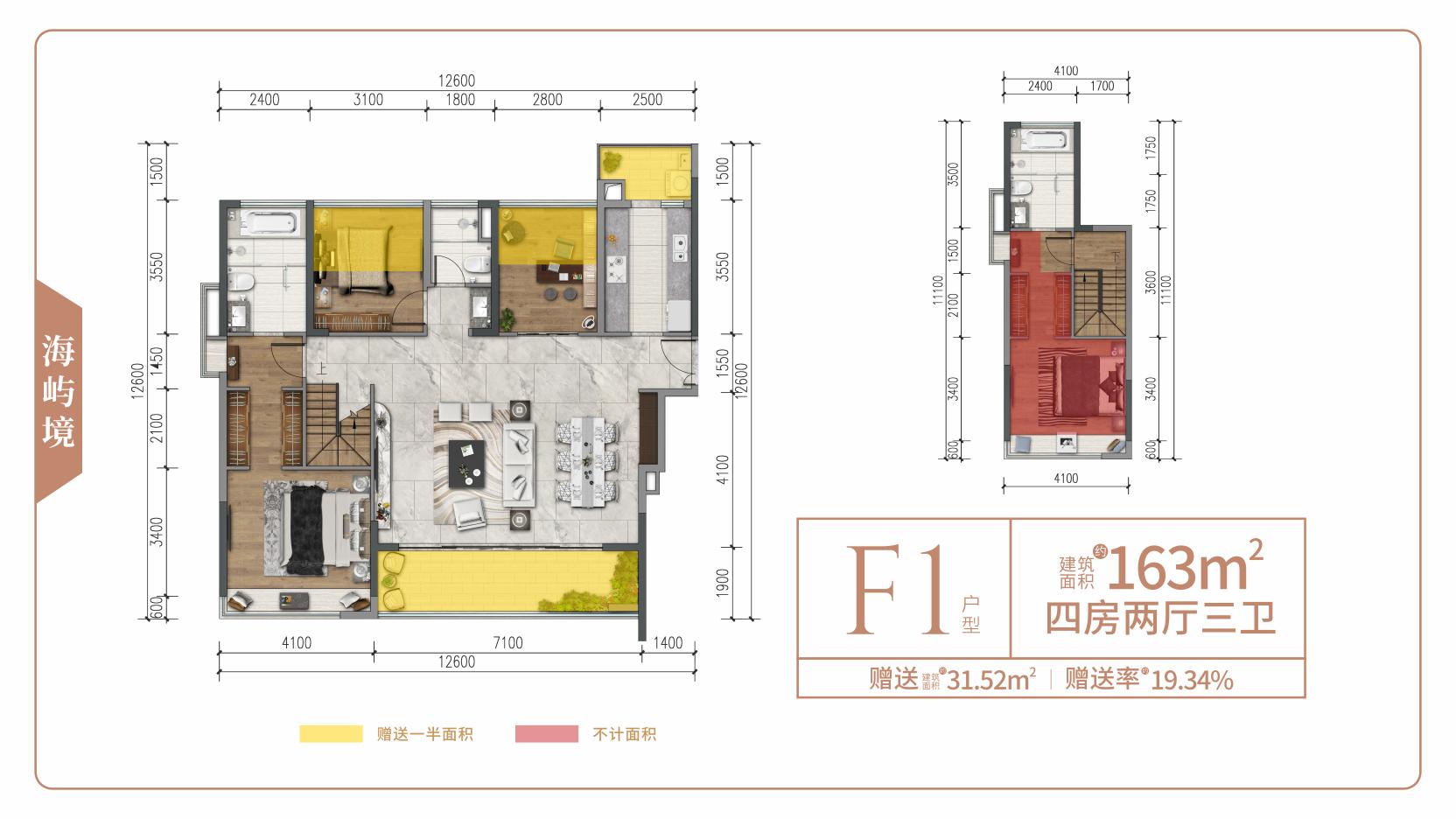 中冶逸璟公馆广州,中冶逸璟公馆别墅