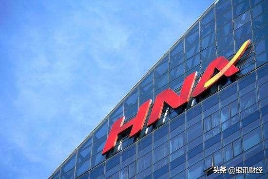 海航万亿怎么样,海航集团万亿债务偿还进展如何