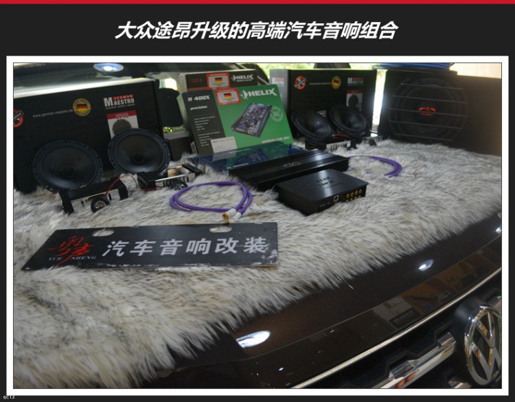 粤声汽车音响改装隔音免费吗,深圳粤音改音响灯光