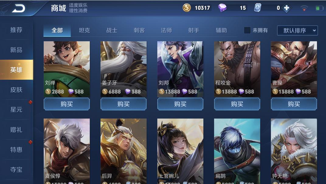 网易史上最良心的一款游戏,网易公认最好玩的十款游戏